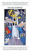 The Tower Tarot card in Apprentice deck